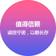 珠海網(wǎng)站建設(shè)企業(yè)文化